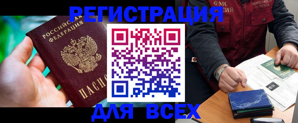 миграционный учет в Верхней Салде